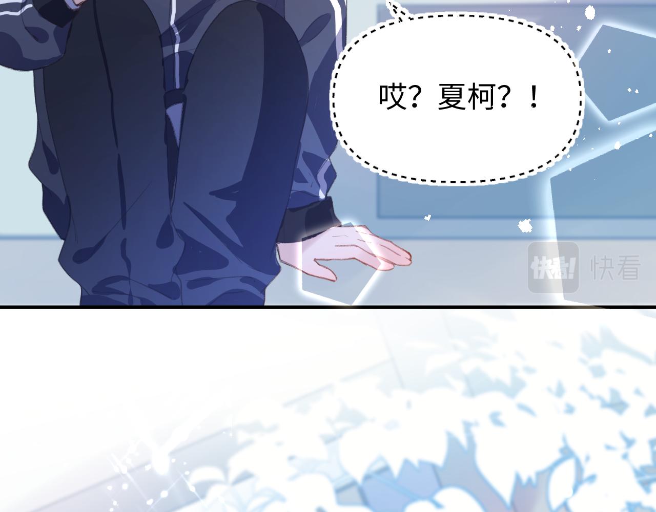 20失策了(1/3)-第20话