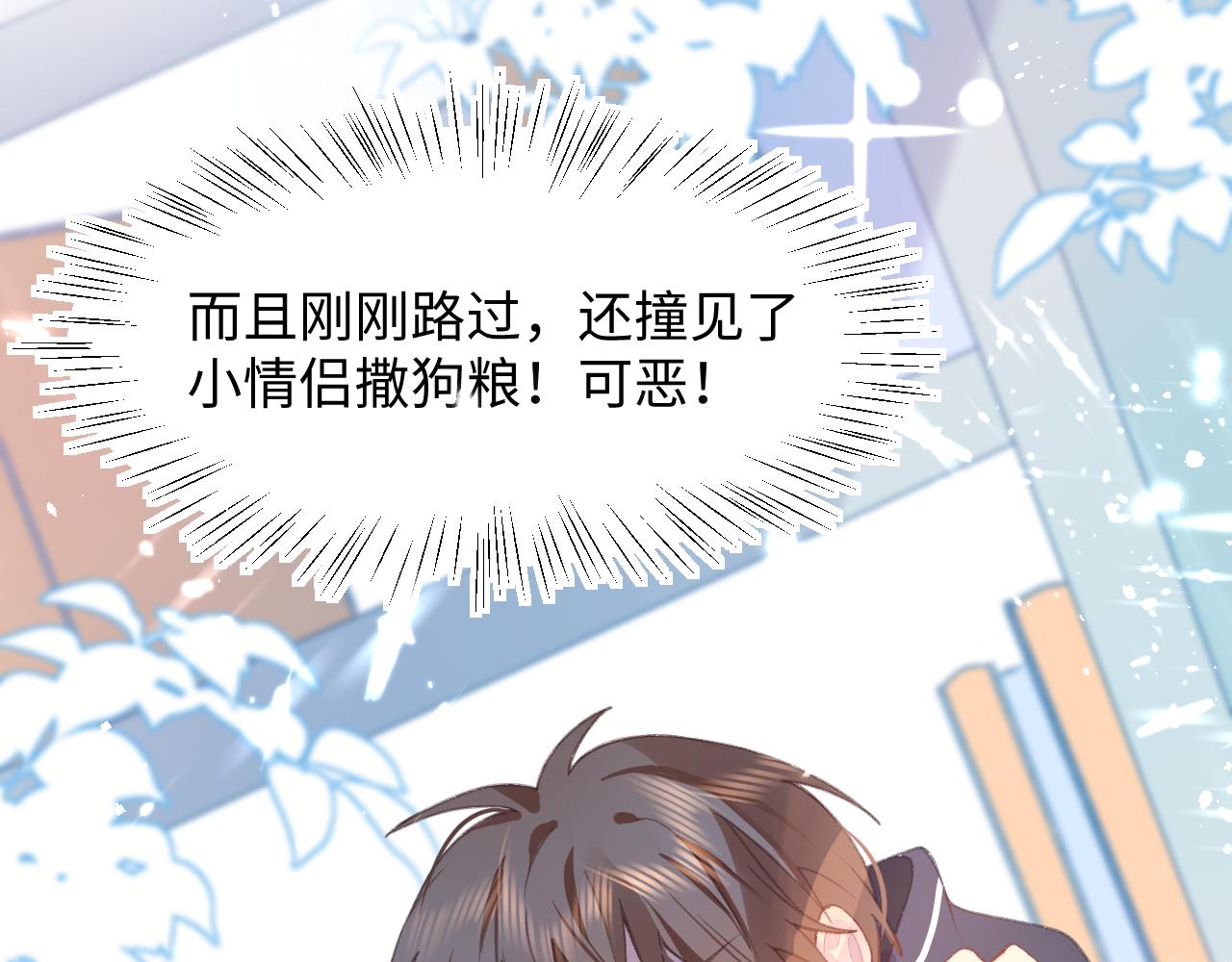 20失策了(1/3)-第20话