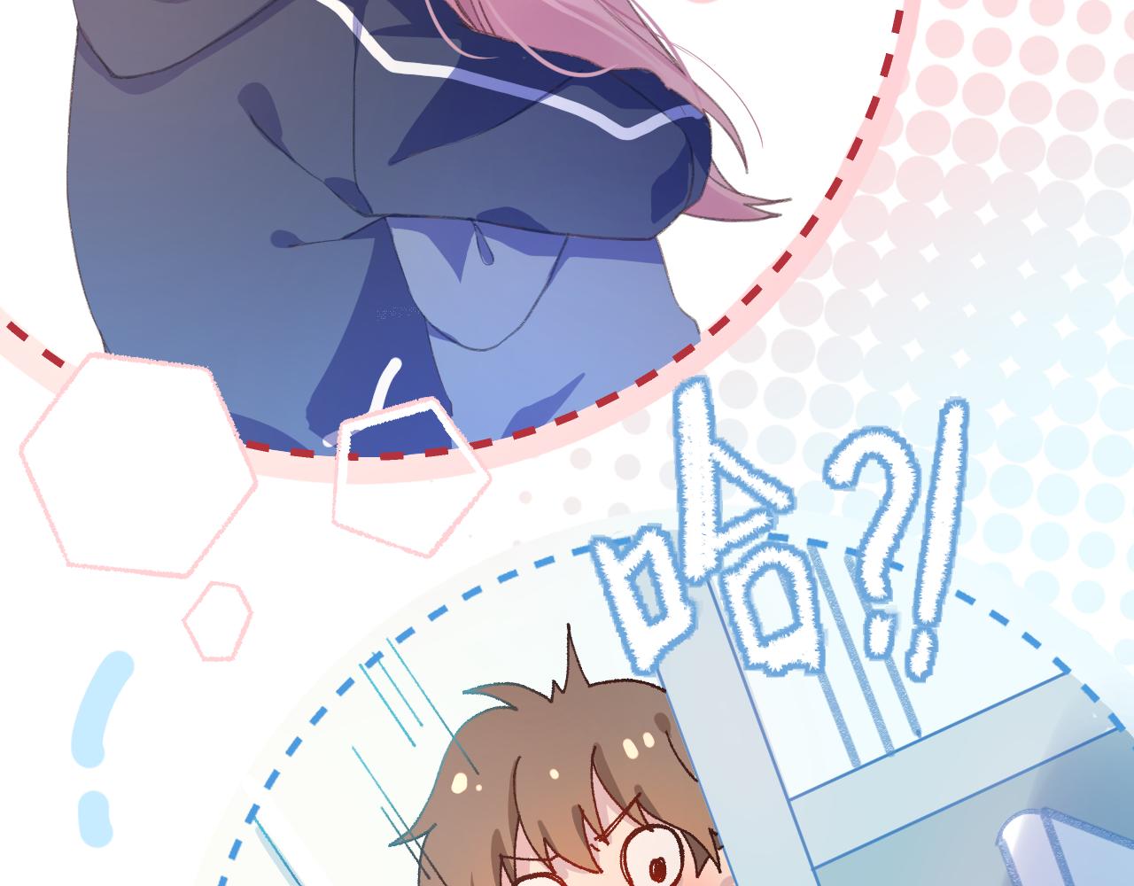 20失策了(1/3)-第20话