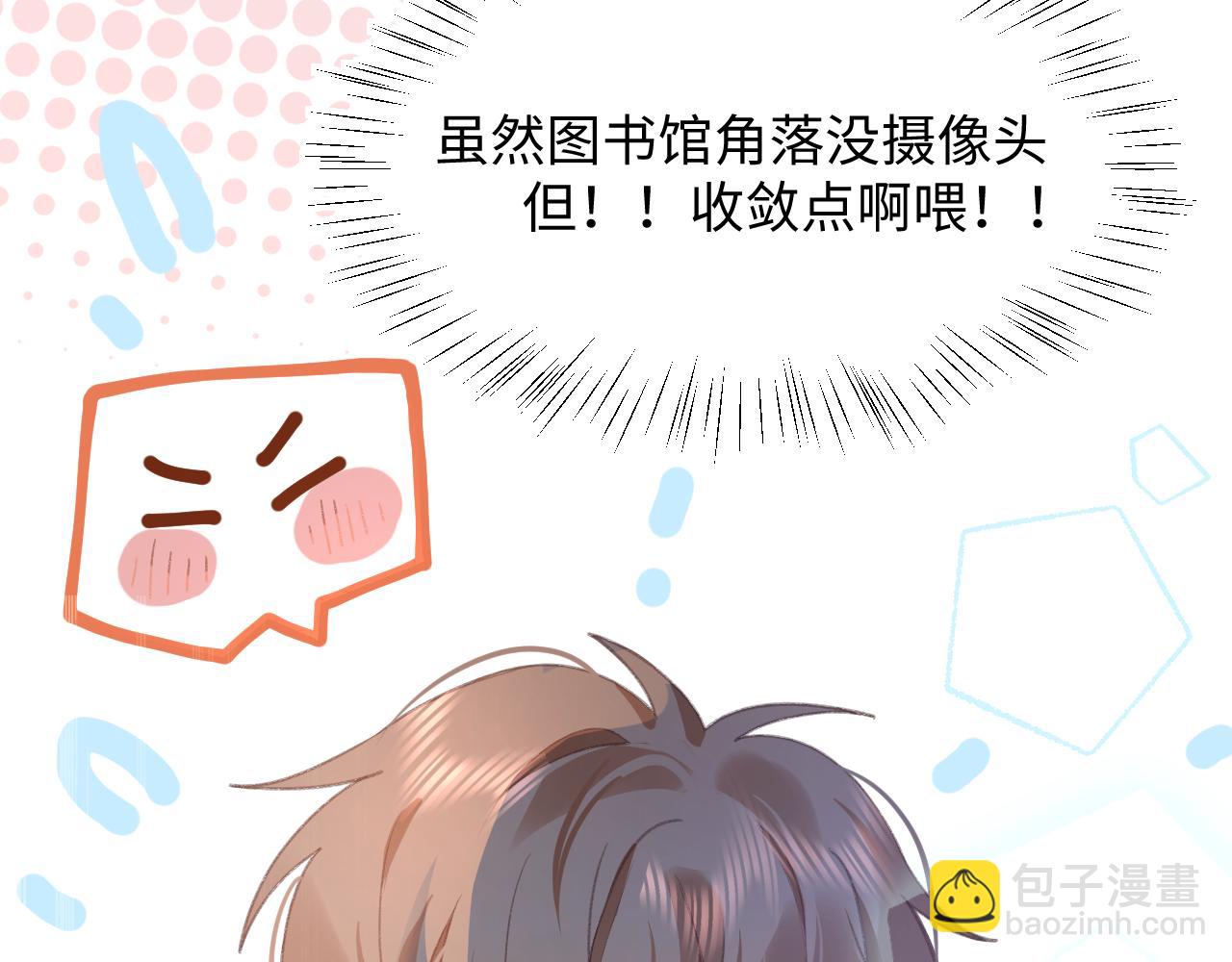 20失策了(1/3)-第20话