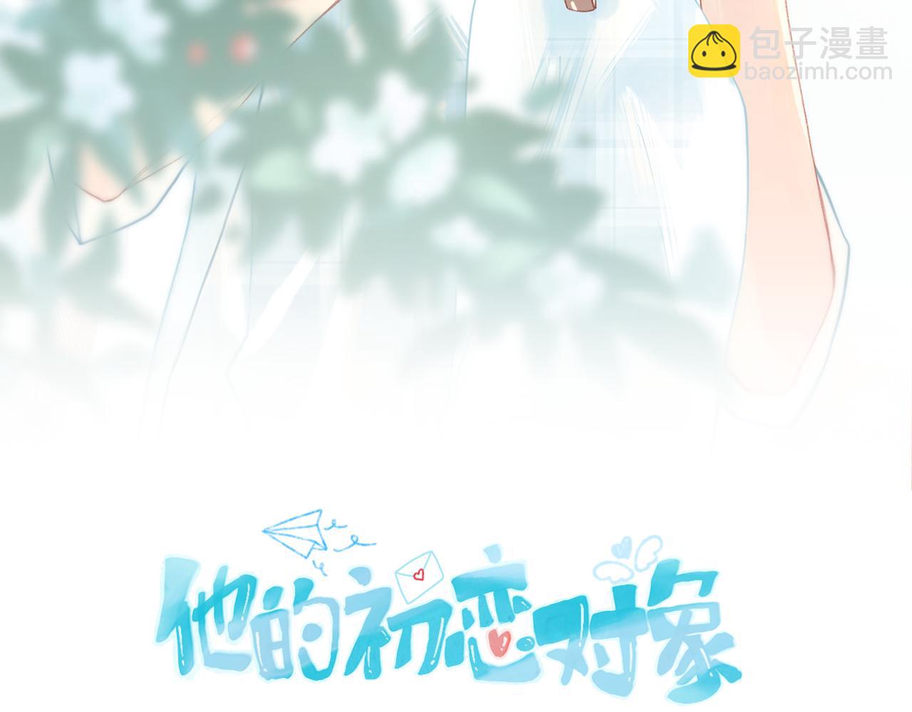 20失策了(1/3)-第20话