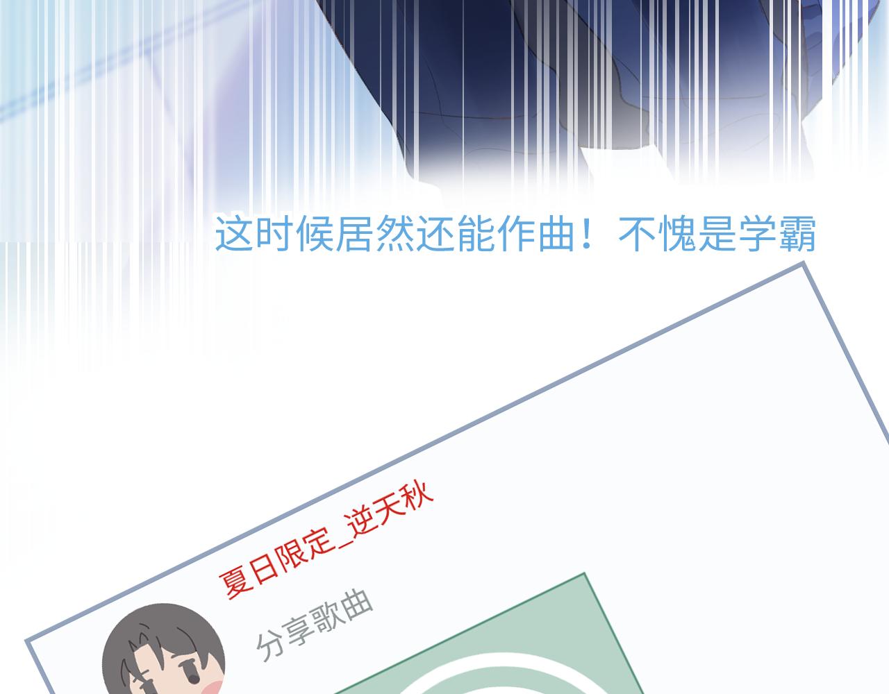 20失策了(1/3)-第20话