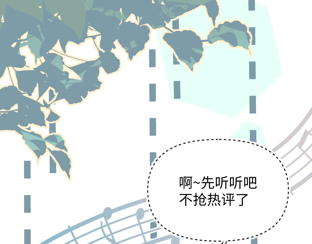 20失策了(1/3)-第20话