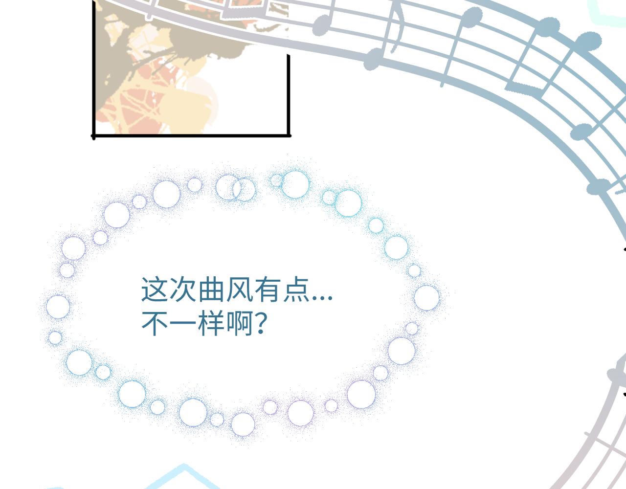 20失策了(1/3)-第20话