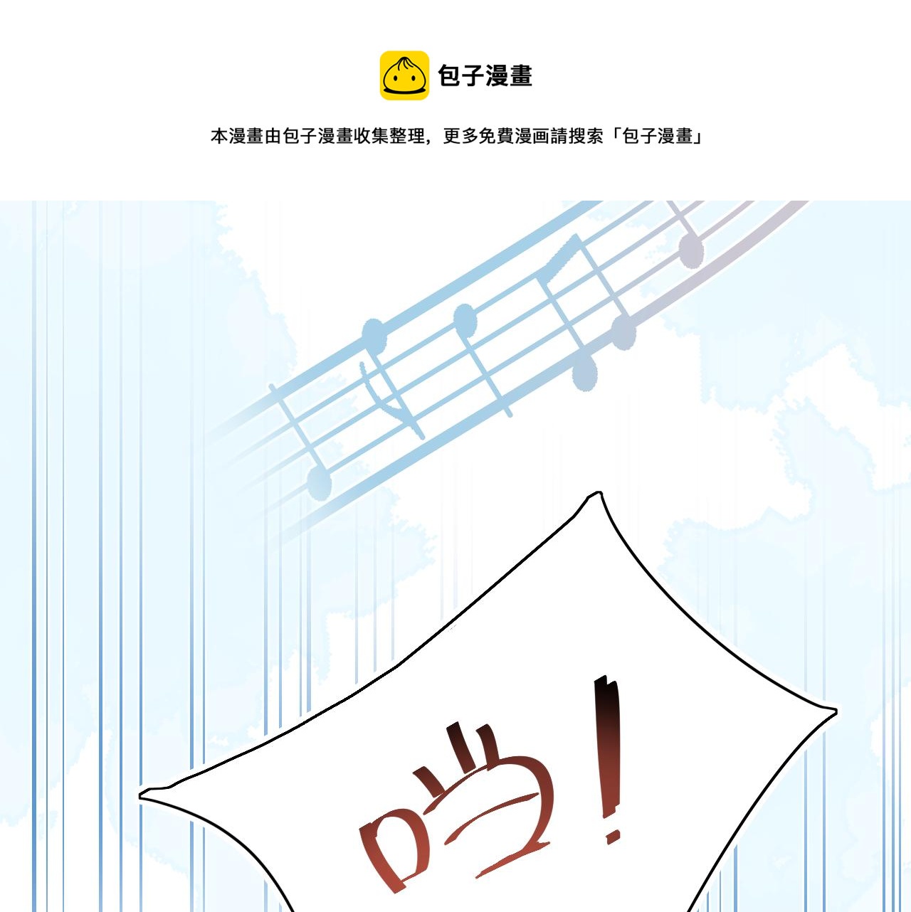 20失策了(1/3)-第20话