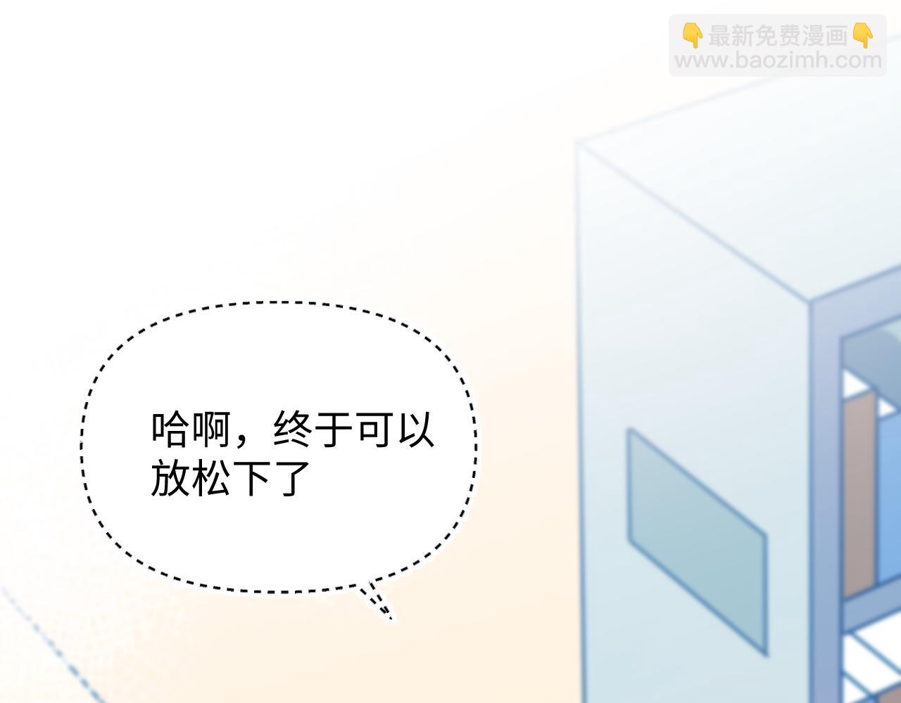 20失策了(1/3)-第20话