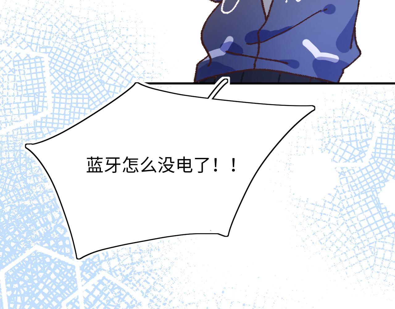 20失策了(1/3)-第20话