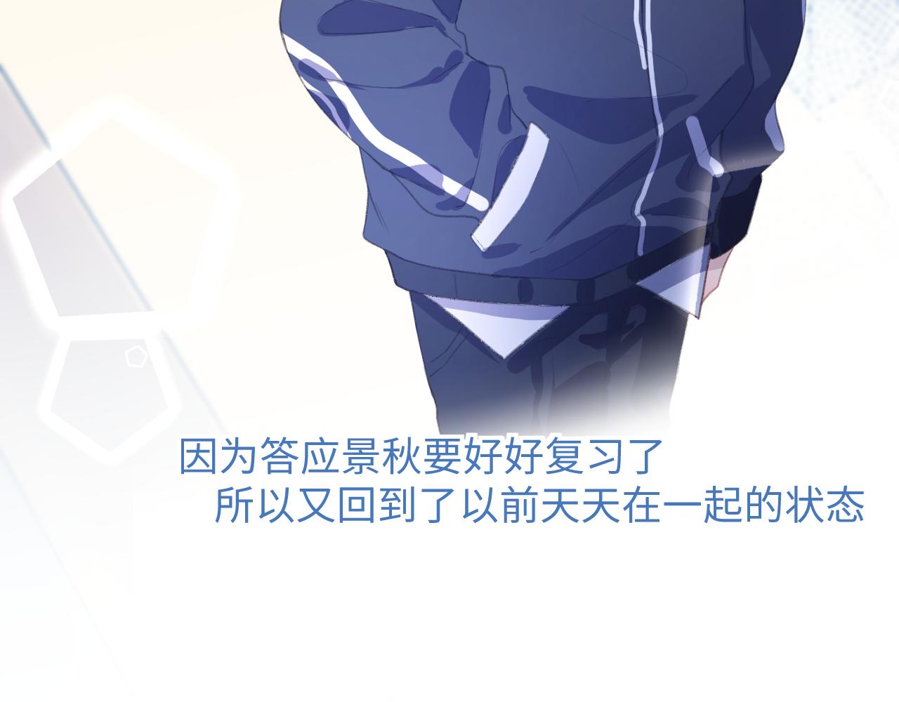 20失策了(1/3)-第20话