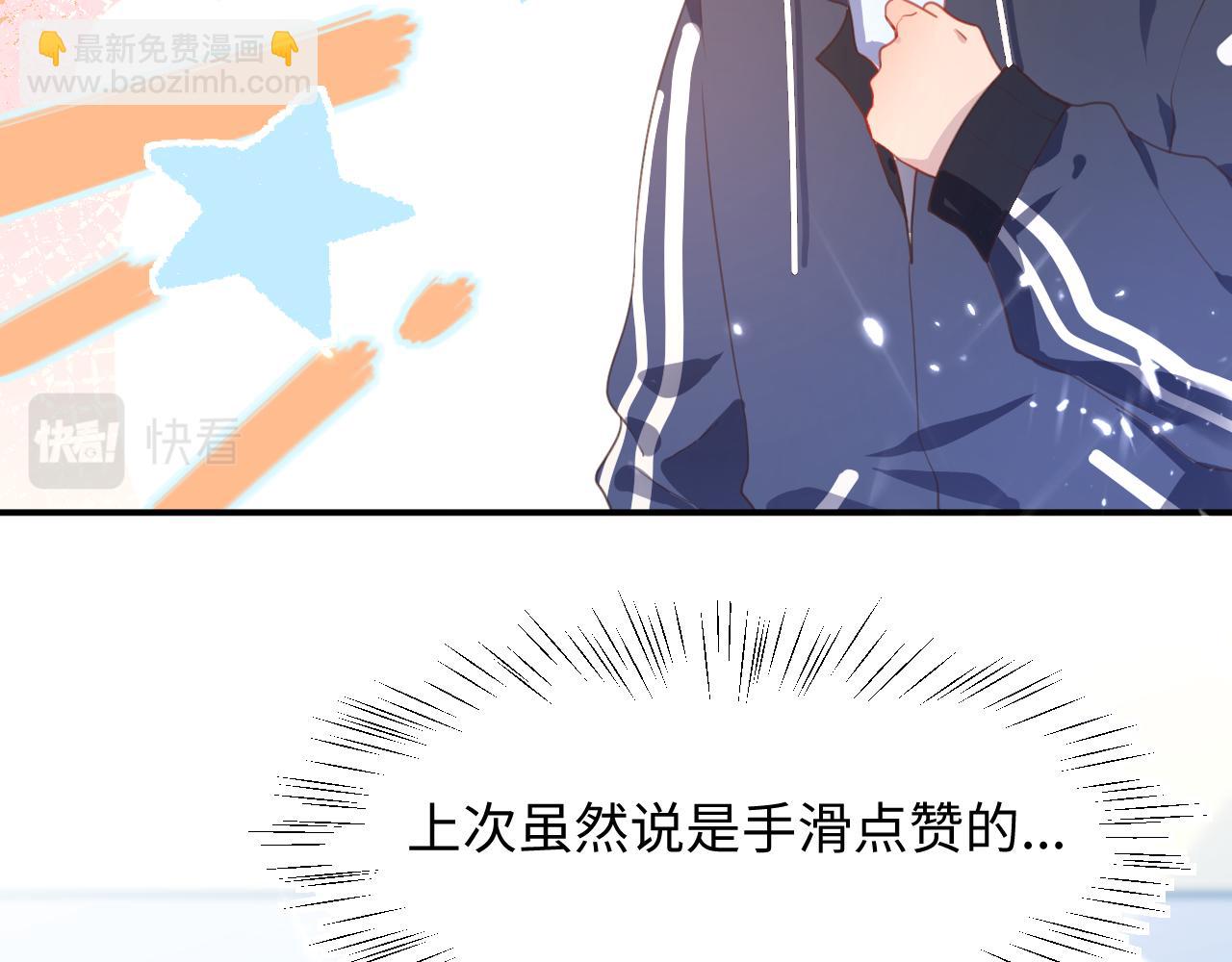 22继续套路(1/2)-第22话