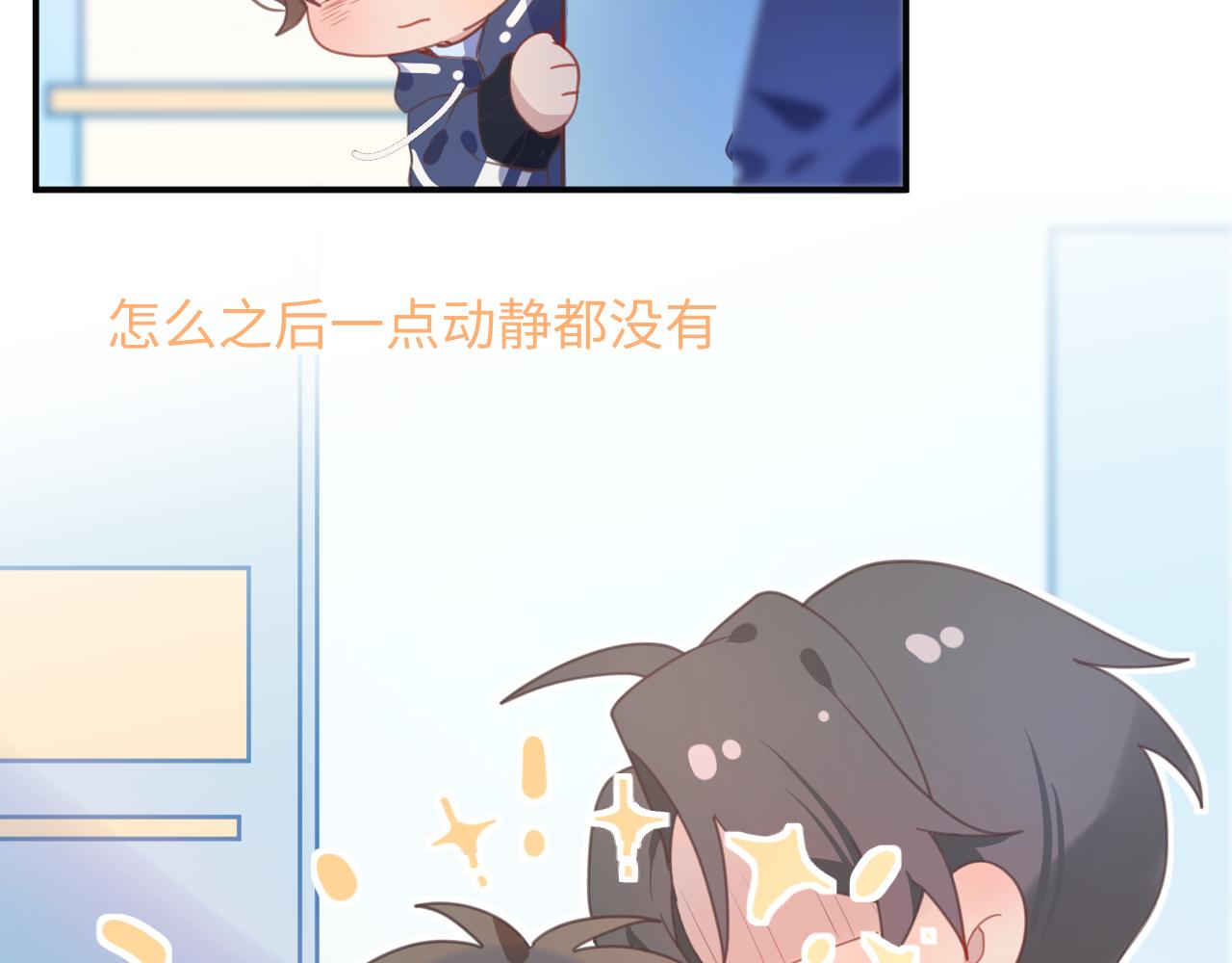 22继续套路(1/2)-第22话