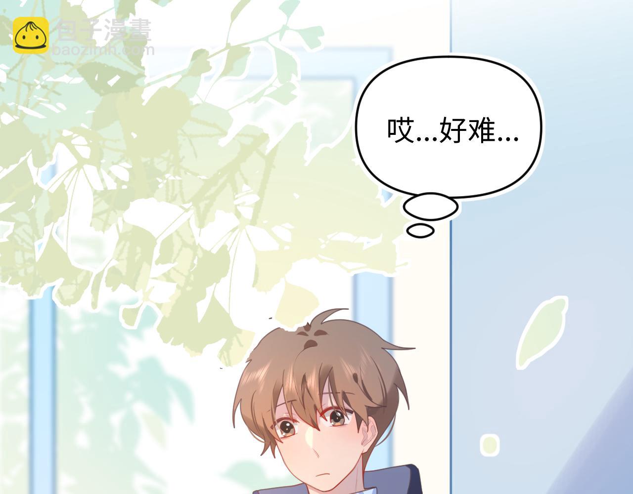 22继续套路(1/2)-第22话