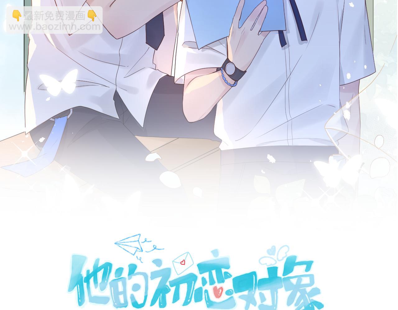 22继续套路(1/2)-第22话