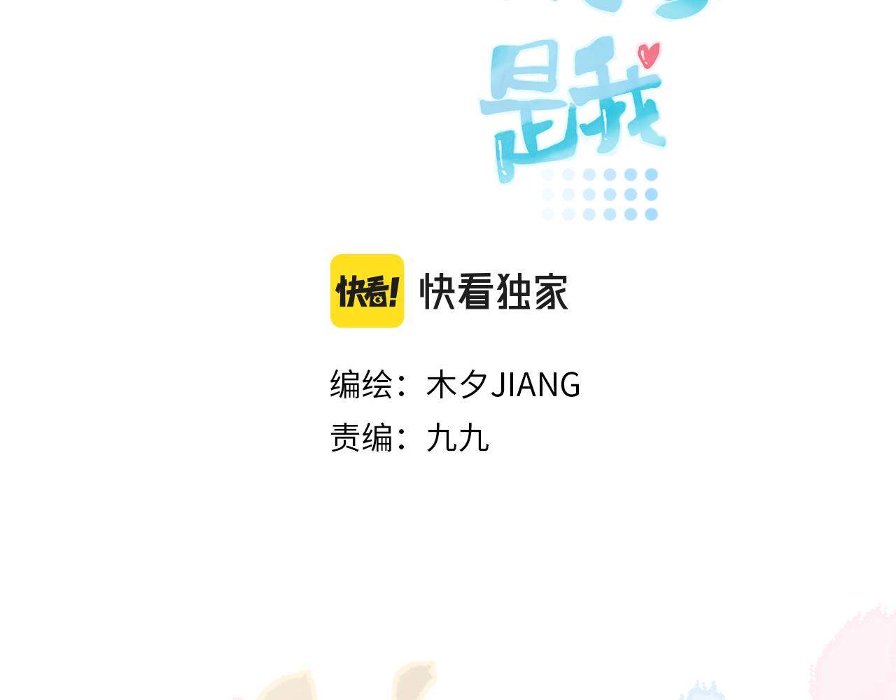 22继续套路(1/2)-第22话