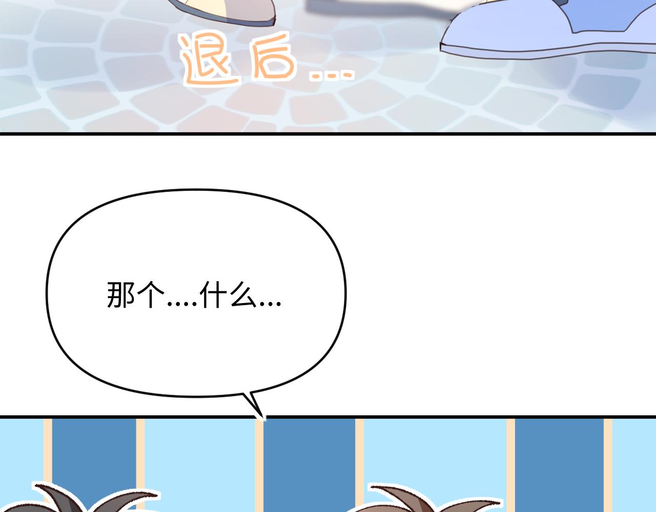 22继续套路(1/2)-第22话