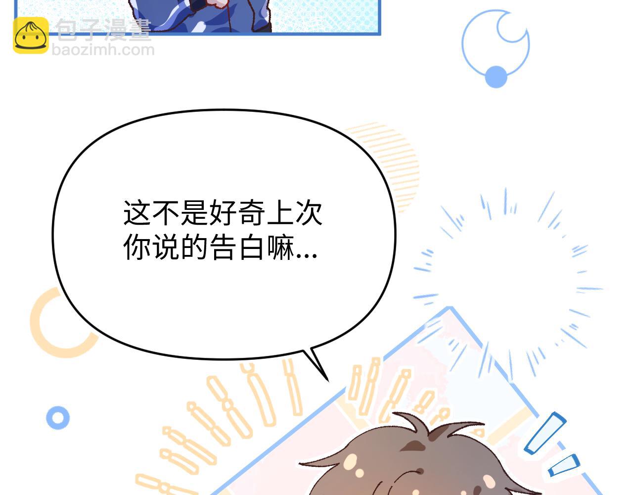 22继续套路(1/2)-第22话