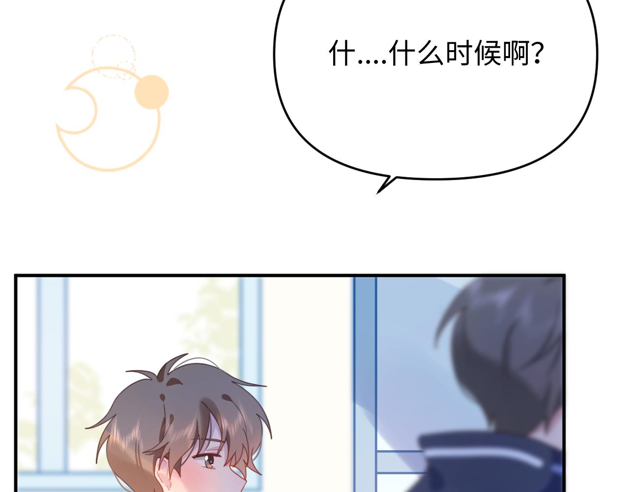 22继续套路(1/2)-第22话