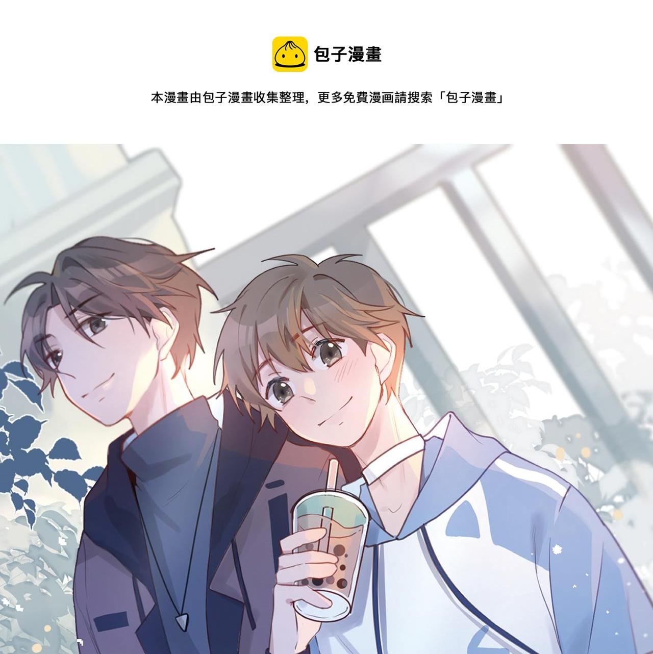 24来了(1/2)-第24话