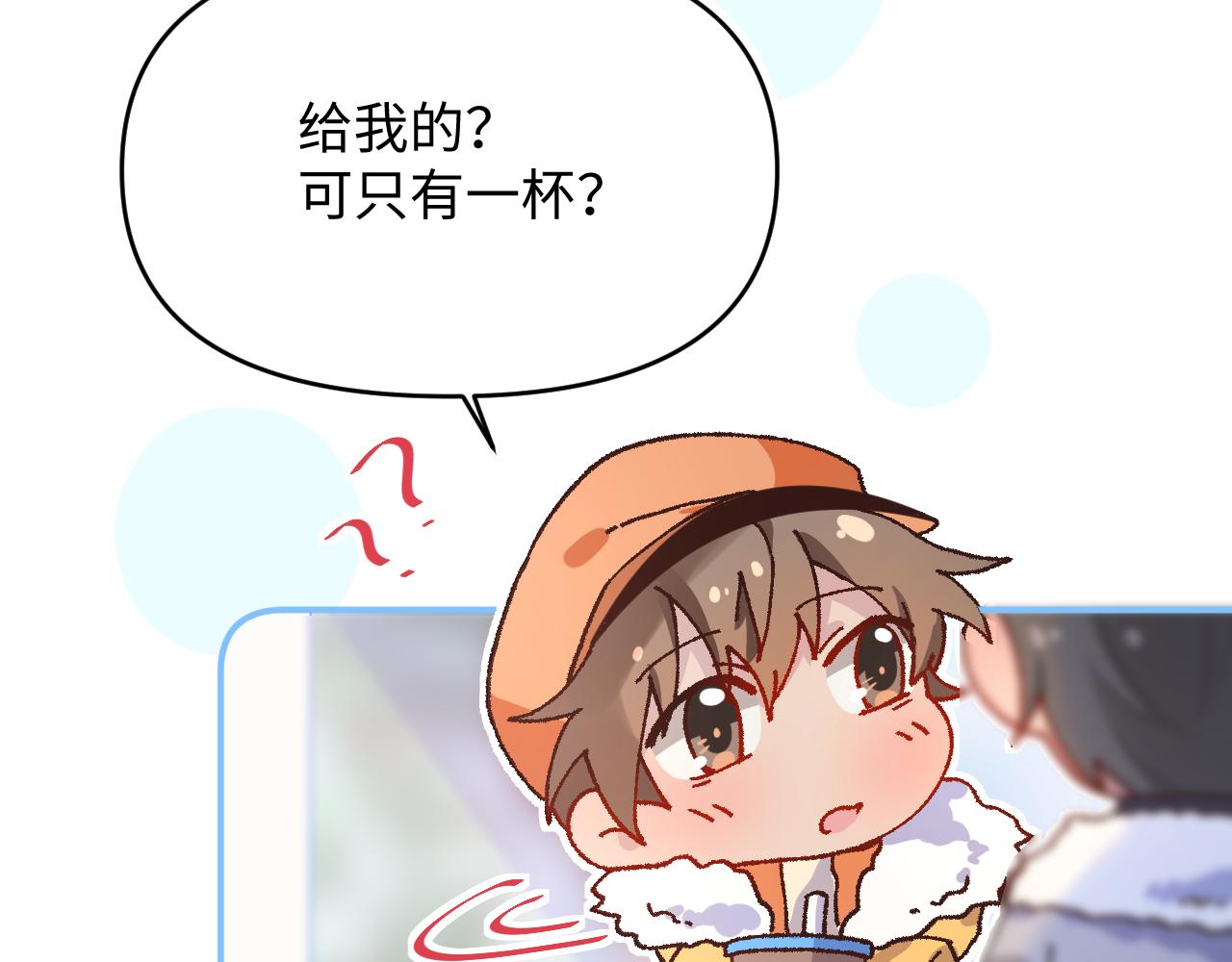 24来了(1/2)-第24话