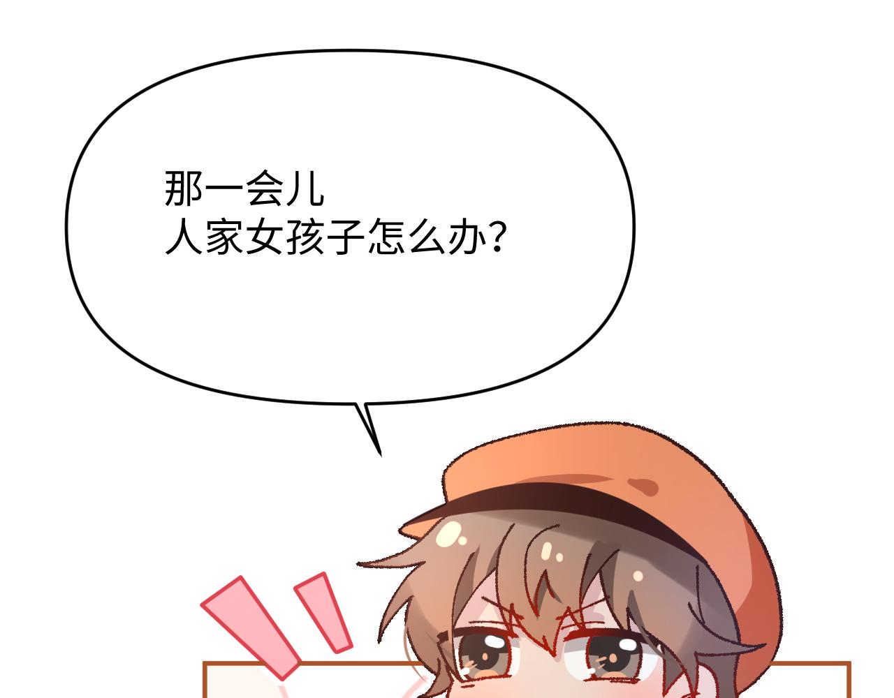 24来了(1/2)-第24话