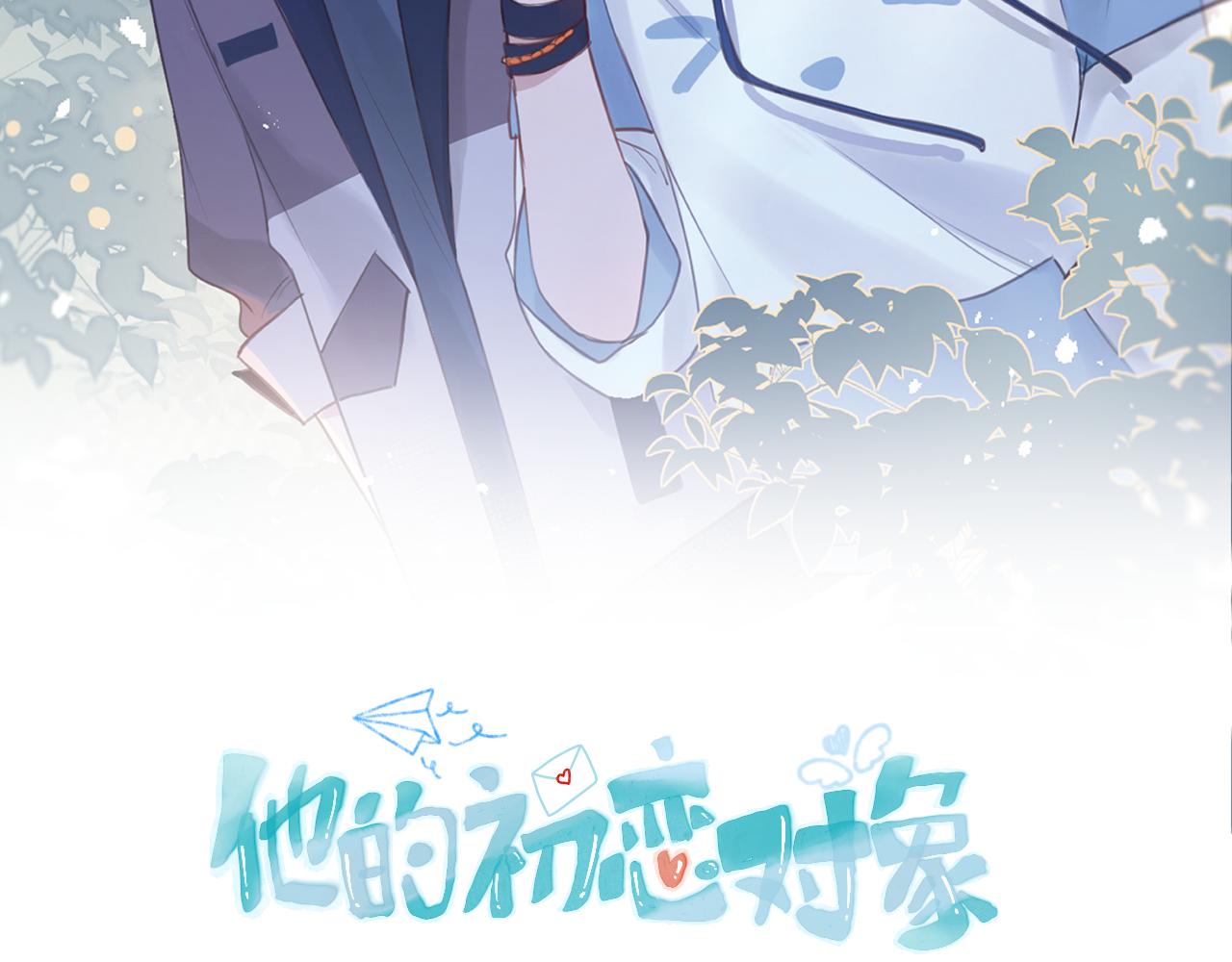 24来了(1/2)-第24话