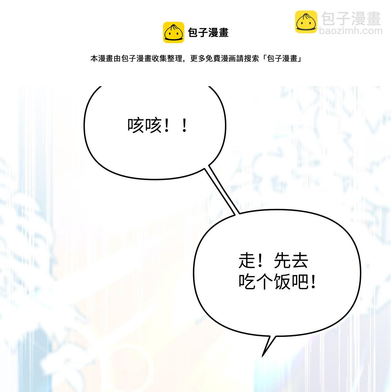 24来了(1/2)-第24话