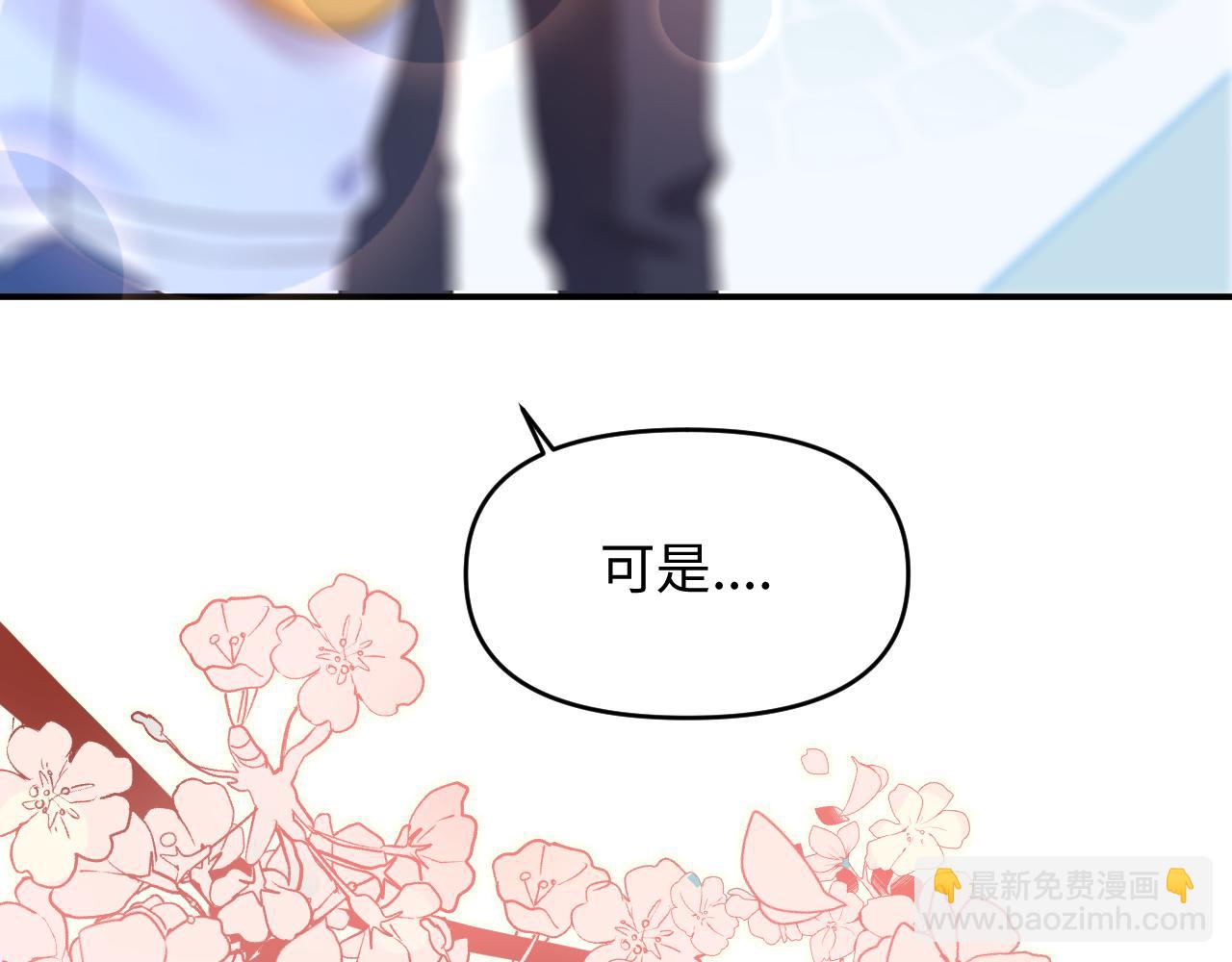 24来了(1/2)-第24话