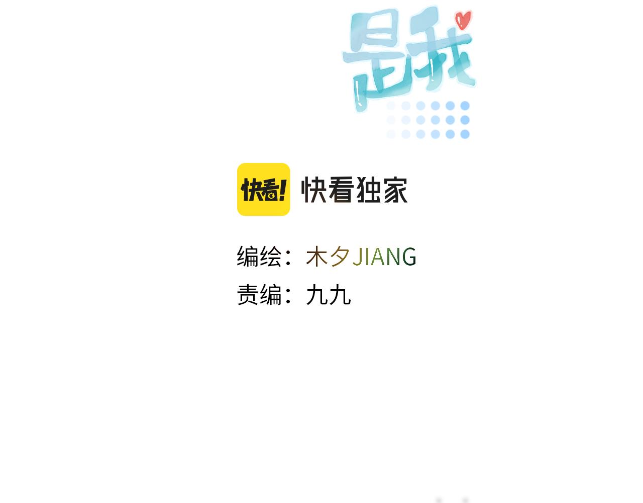 24来了(1/2)-第24话