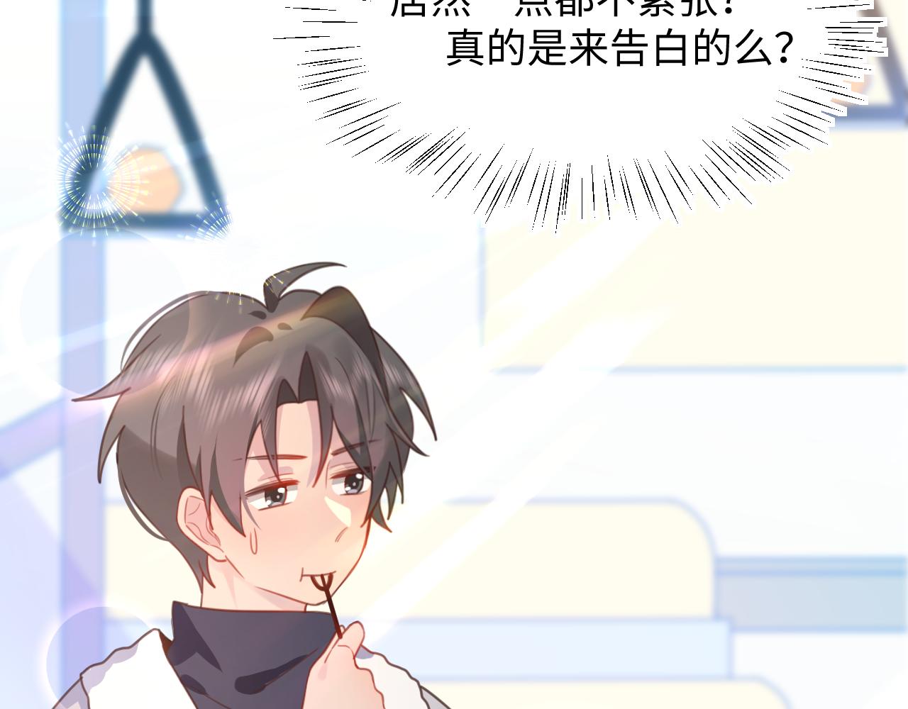 24来了(1/2)-第24话