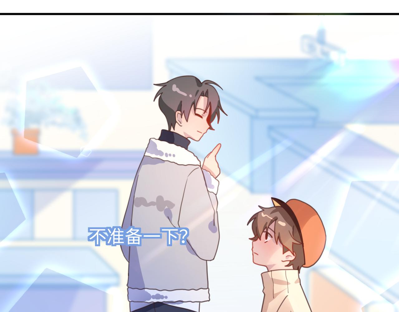 24来了(1/2)-第24话