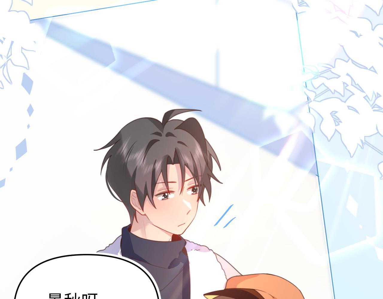 24来了(1/2)-第24话