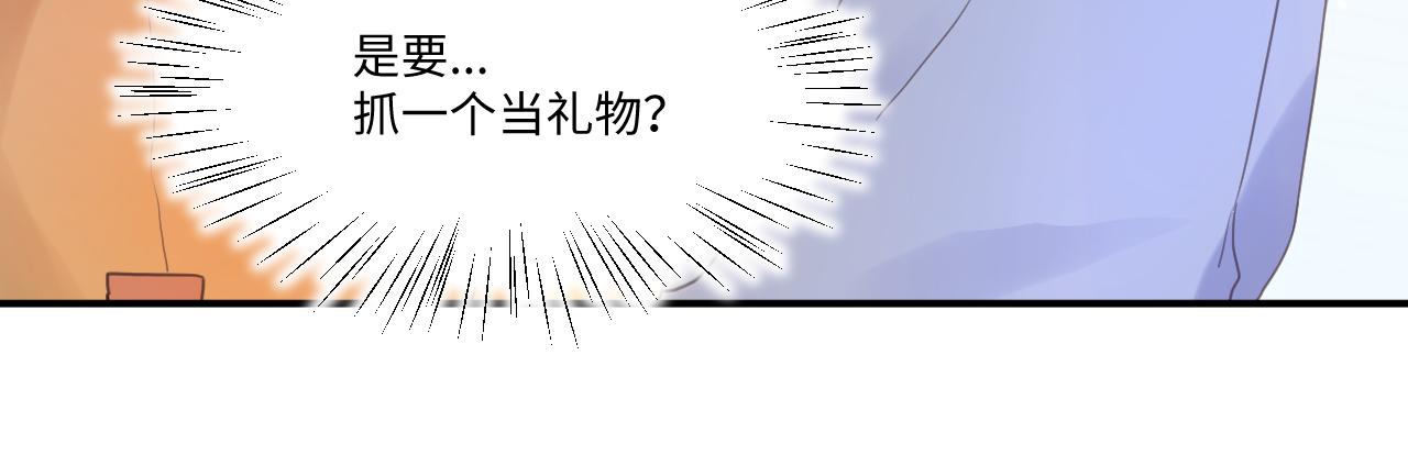 24来了(1/2)-第24话