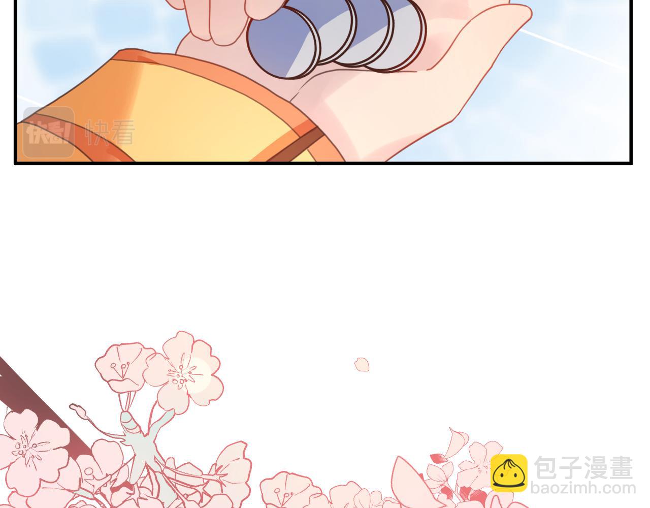 24来了(1/2)-第24话