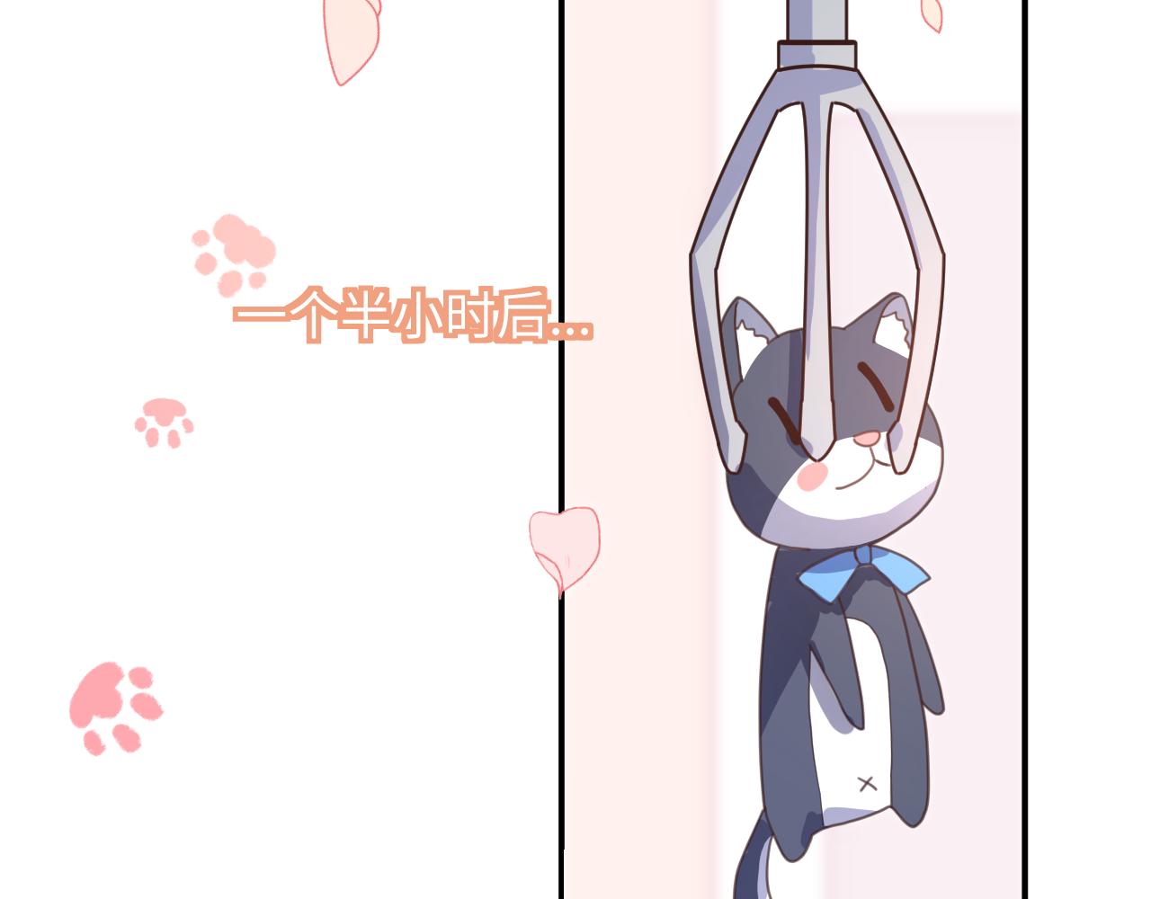 24来了(1/2)-第24话