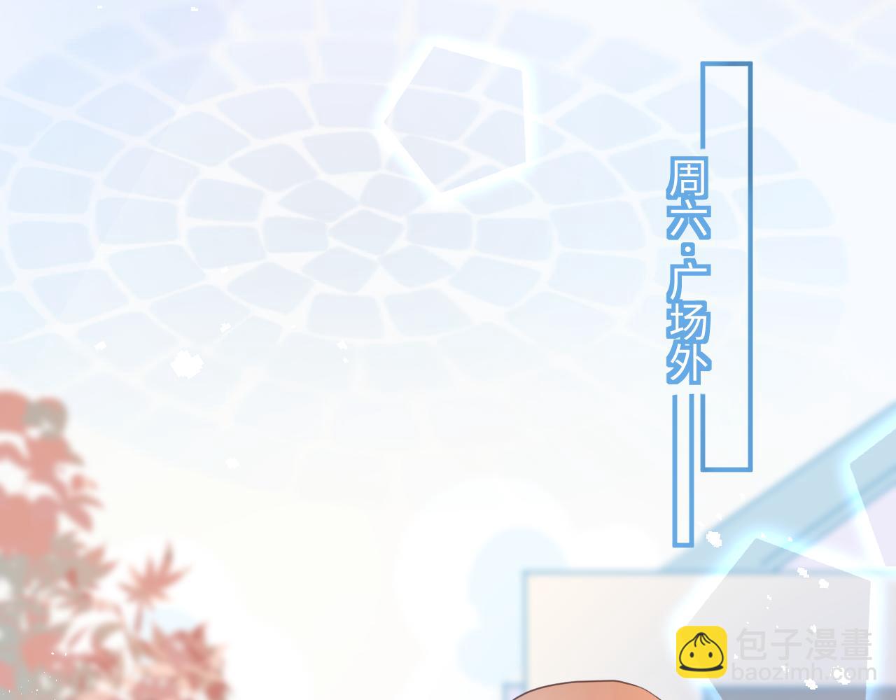 24来了(1/2)-第24话