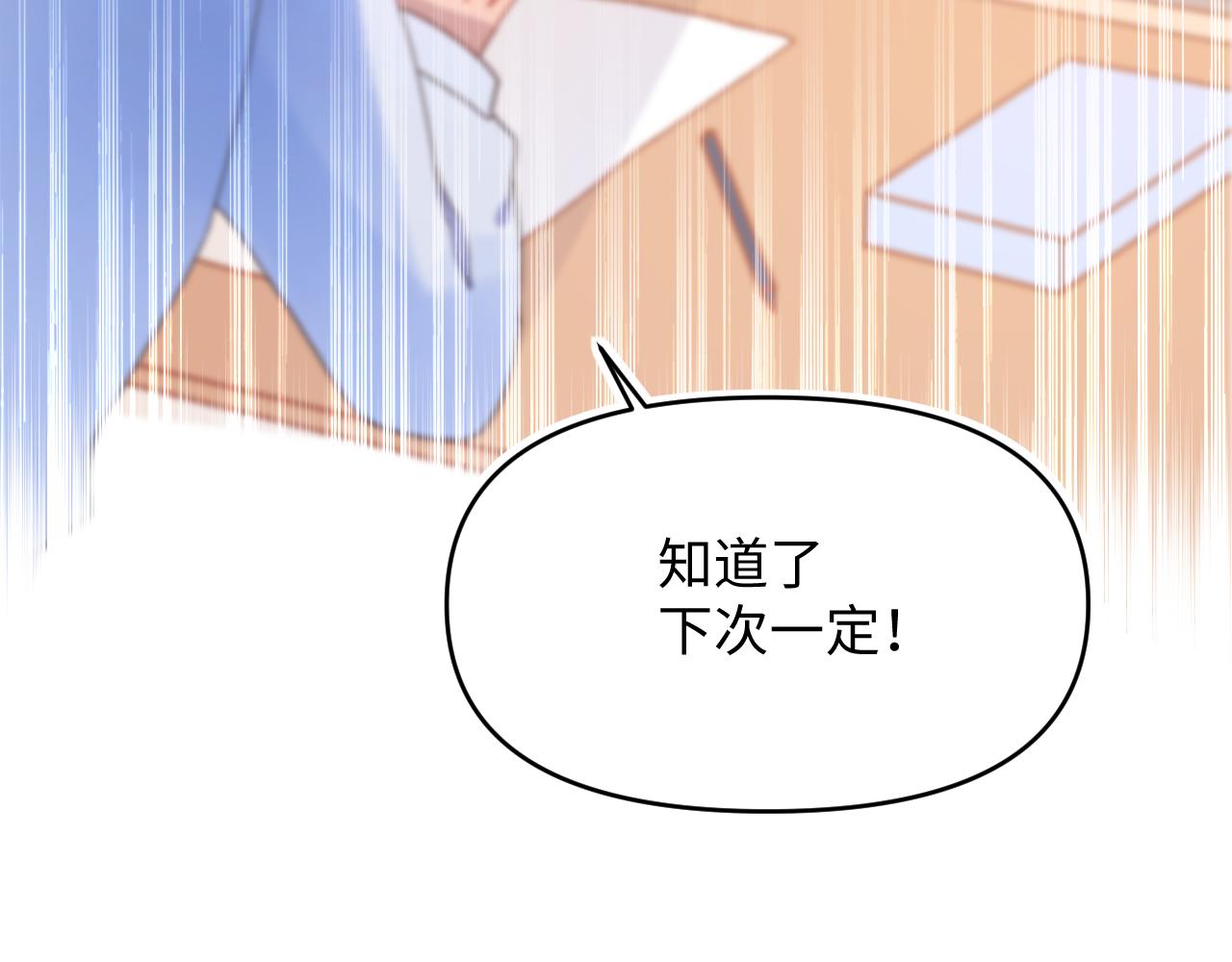 26 羡慕什么呢(1/2)-第26话