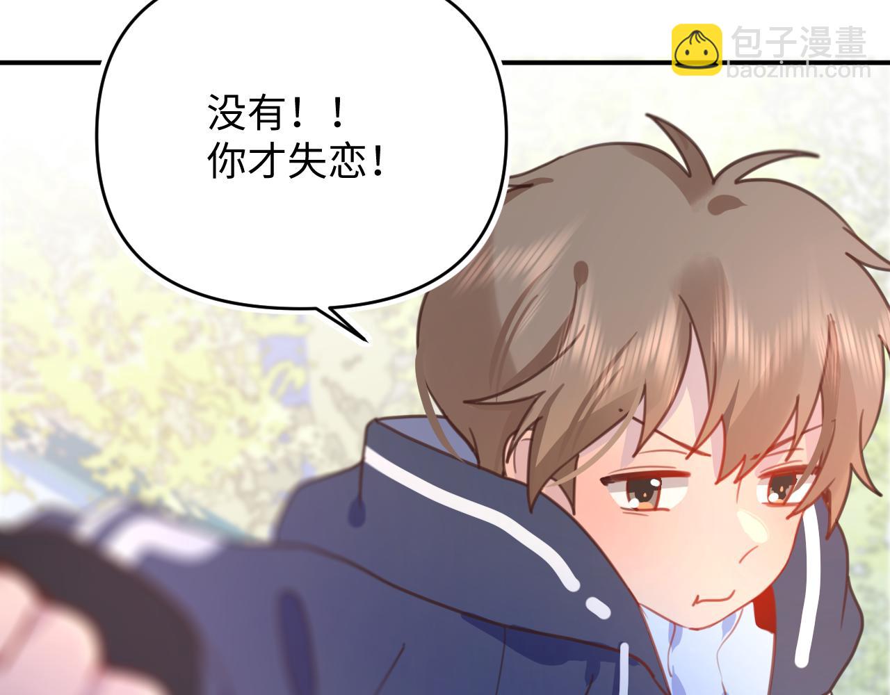 26 羡慕什么呢(1/2)-第26话