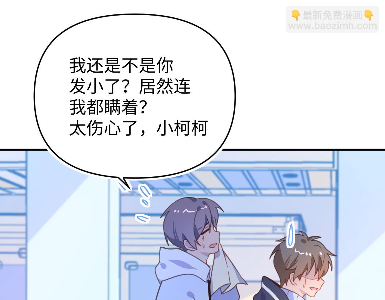 26 羡慕什么呢(1/2)-第26话