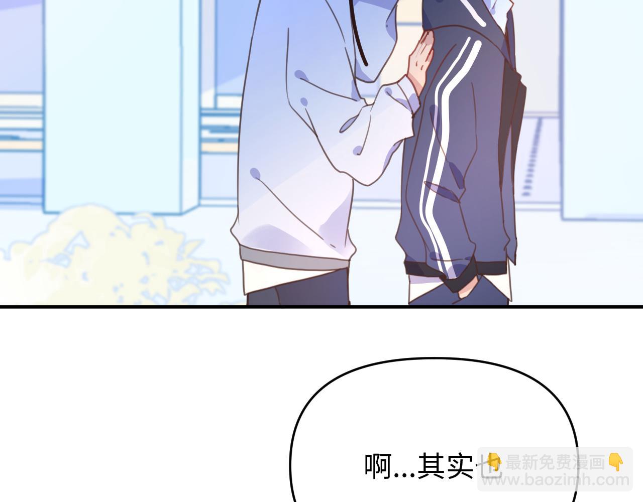 26 羡慕什么呢(1/2)-第26话