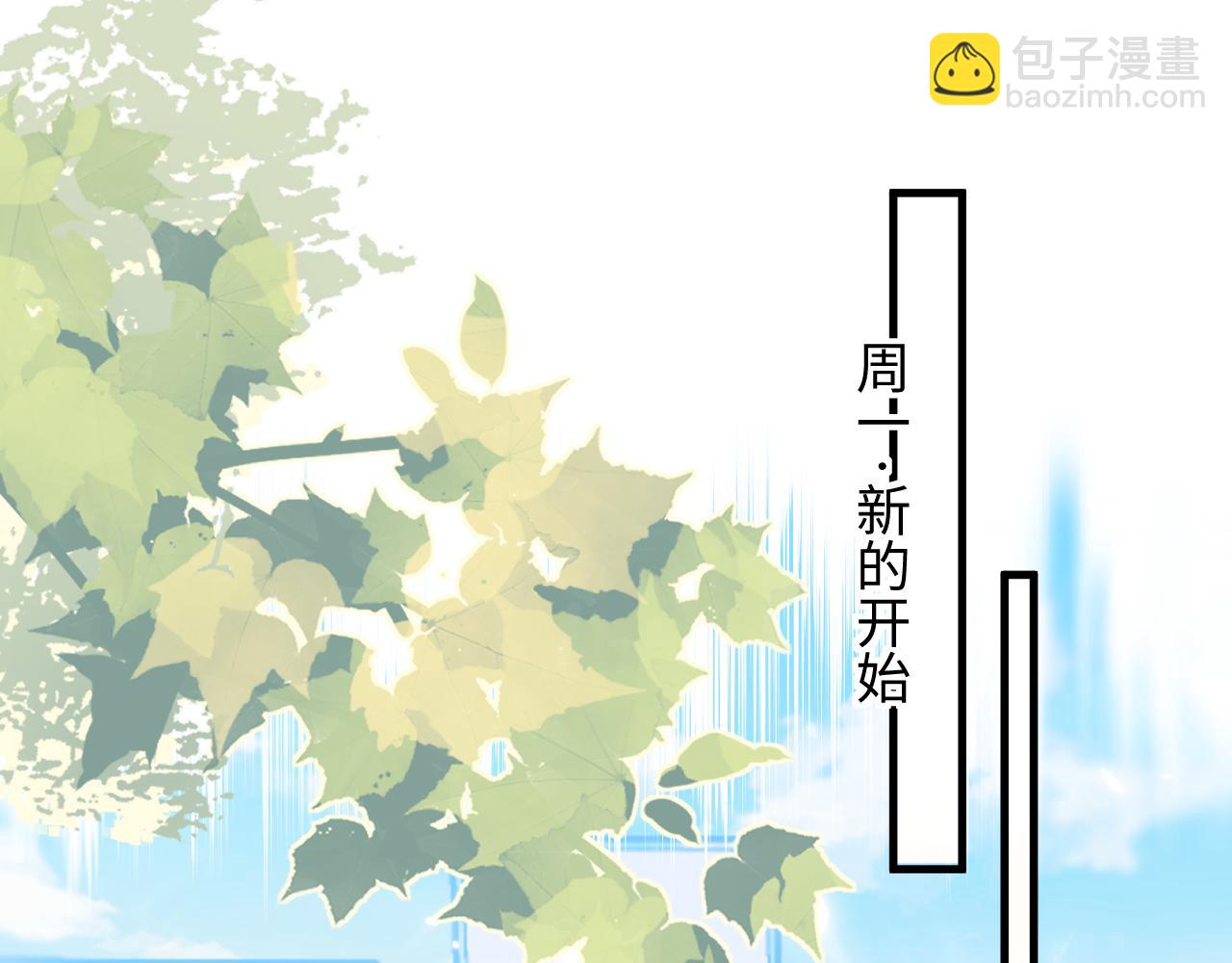 26 羡慕什么呢(1/2)-第26话