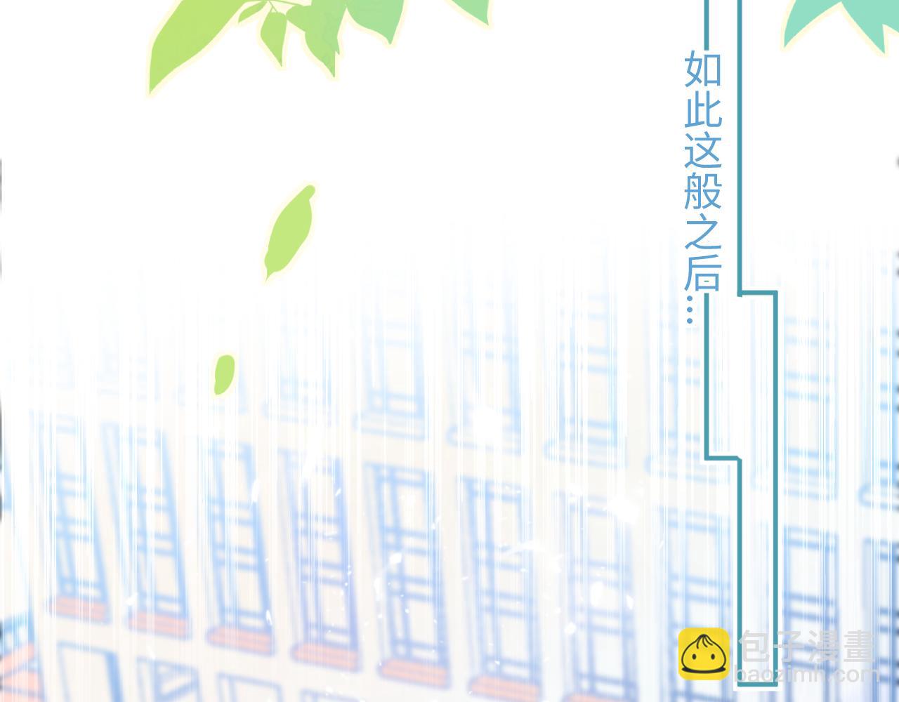 26 羡慕什么呢(1/2)-第26话