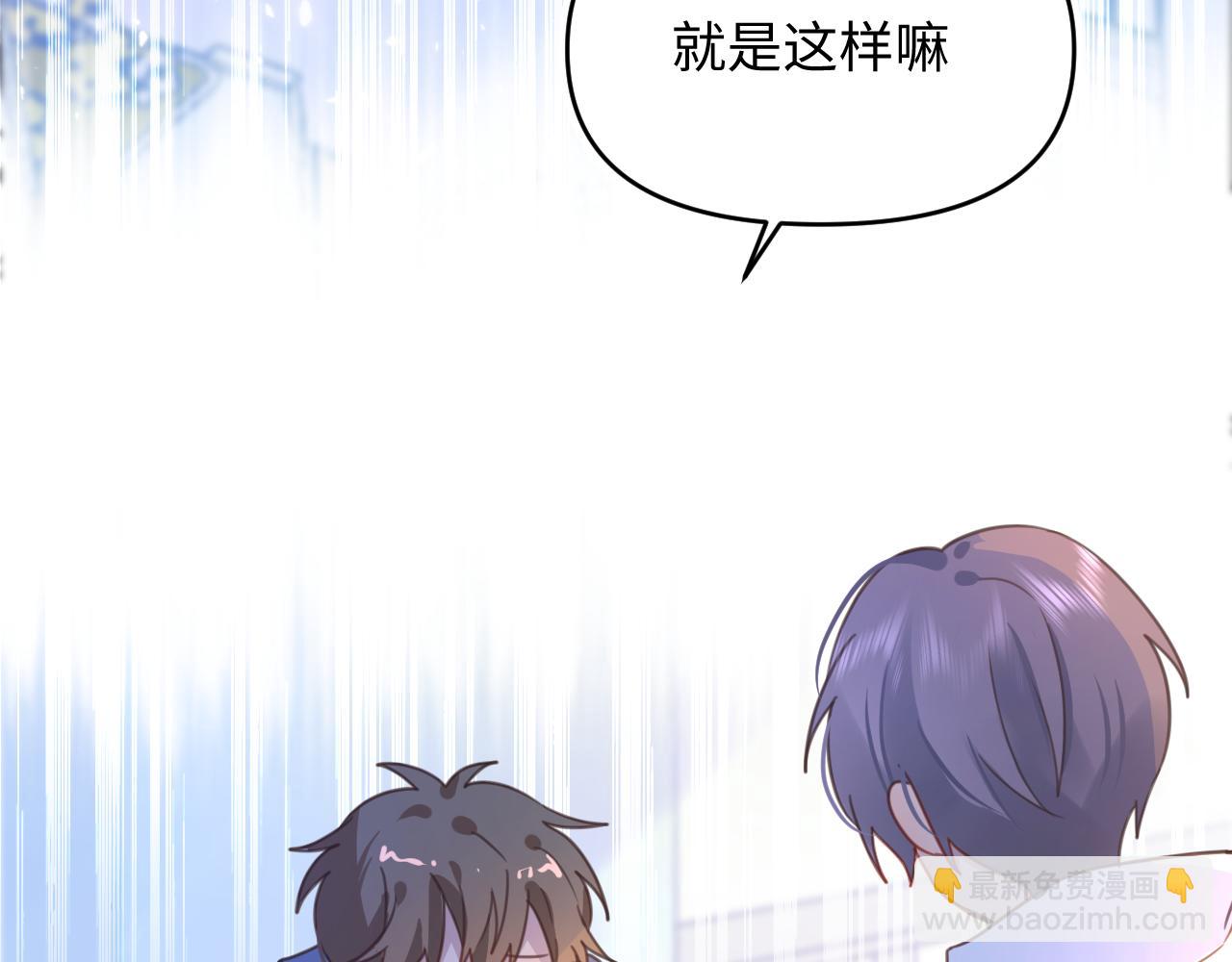 26 羡慕什么呢(1/2)-第26话