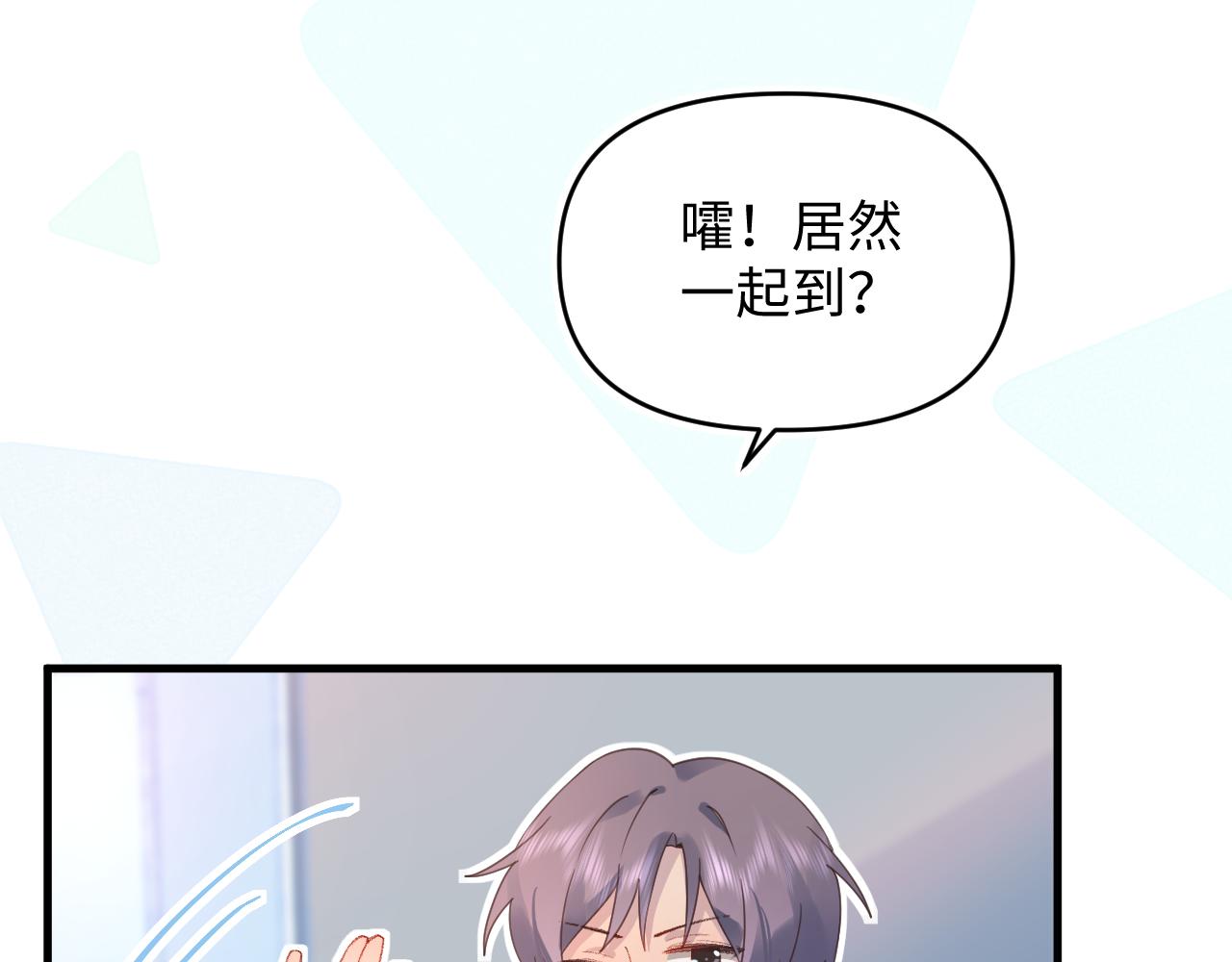 26 羡慕什么呢(1/2)-第26话