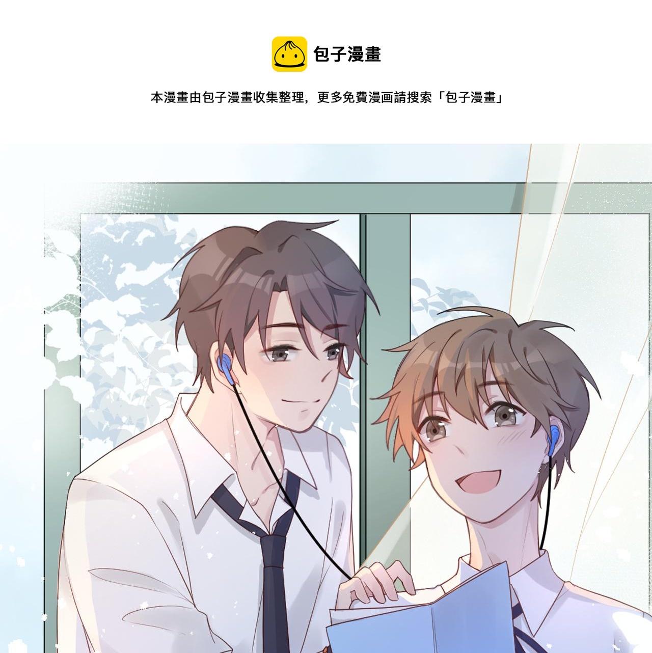 28关于未来(1/3)-第28话