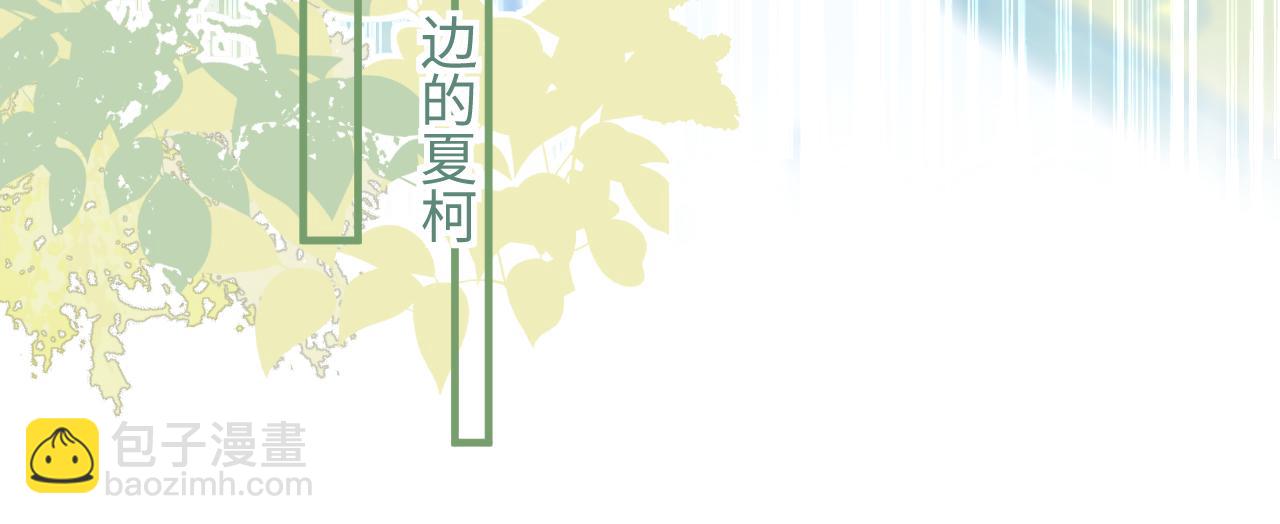 28关于未来(1/3)-第28话