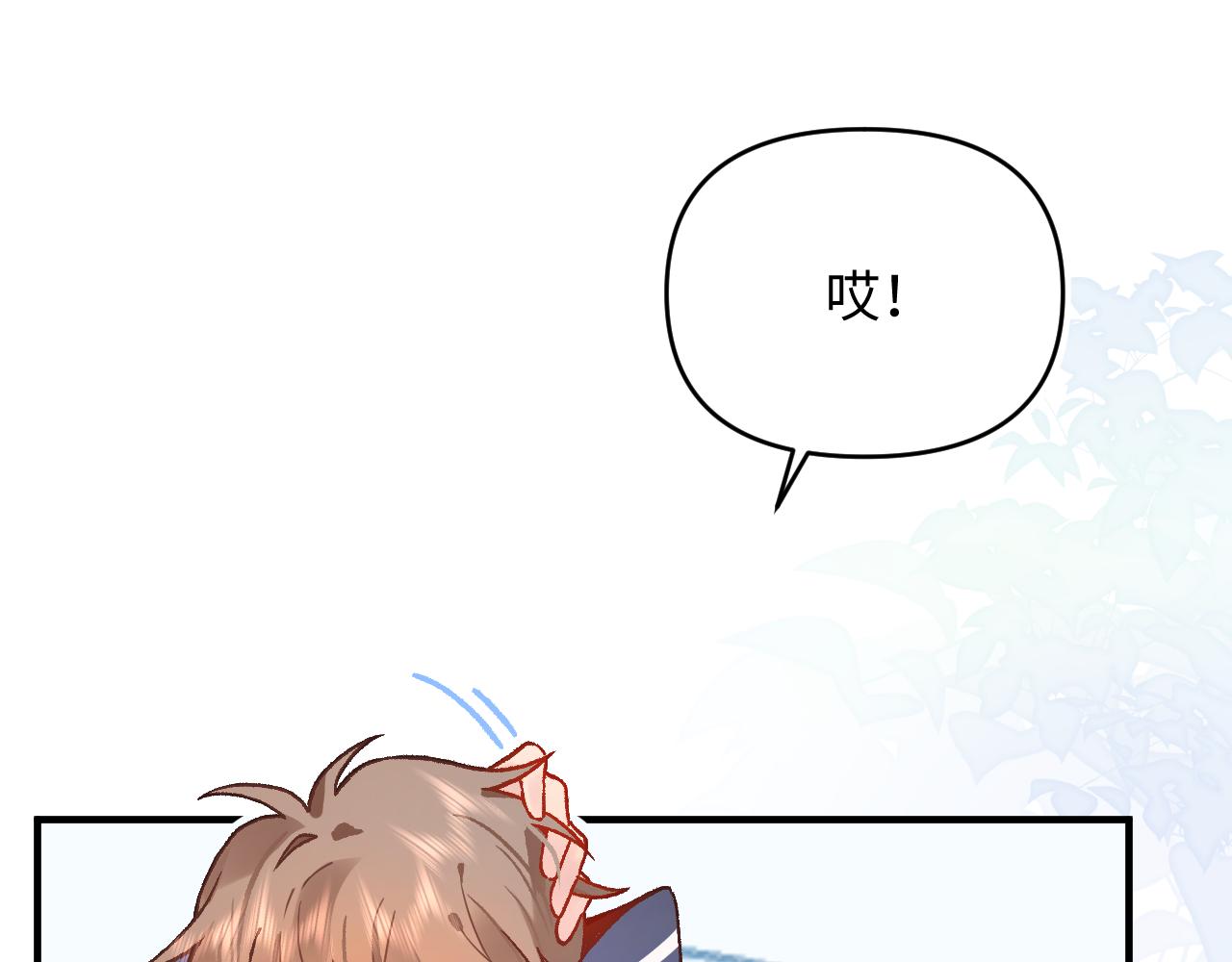 28关于未来(1/3)-第28话