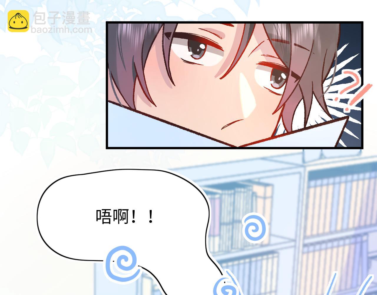 28关于未来(1/3)-第28话