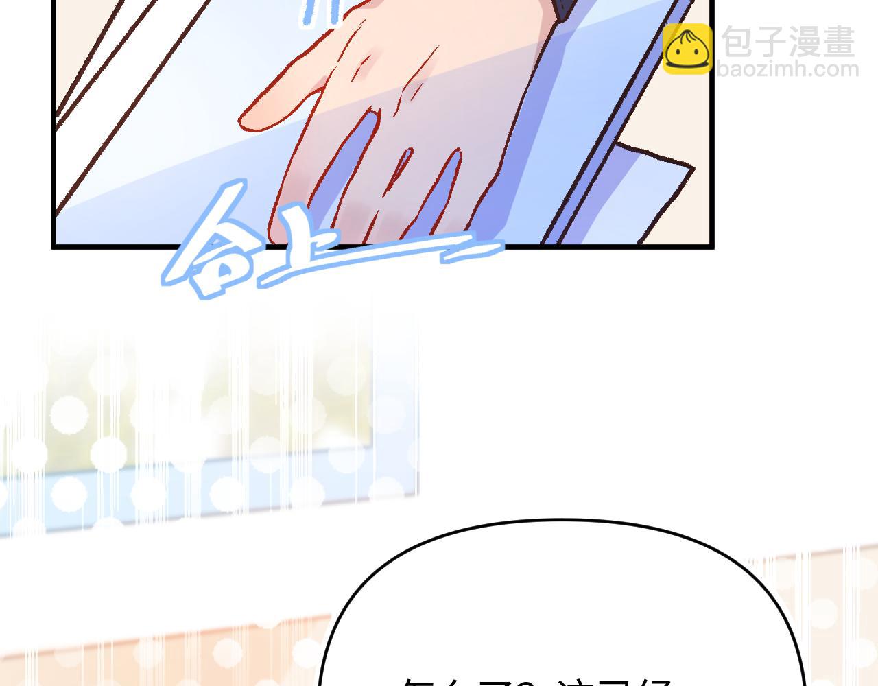 28关于未来(1/3)-第28话