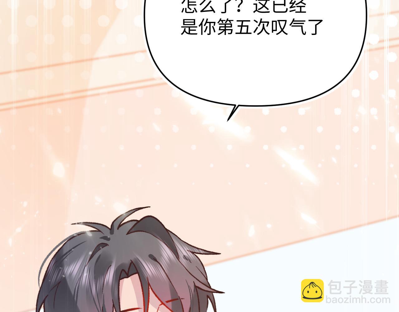 28关于未来(1/3)-第28话