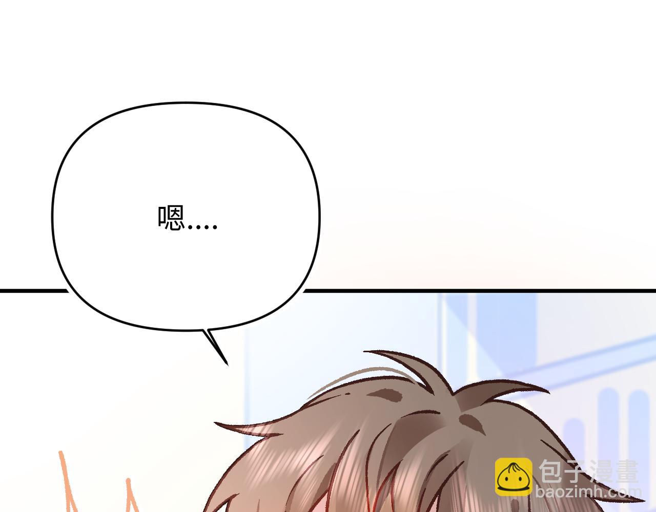 28关于未来(1/3)-第28话