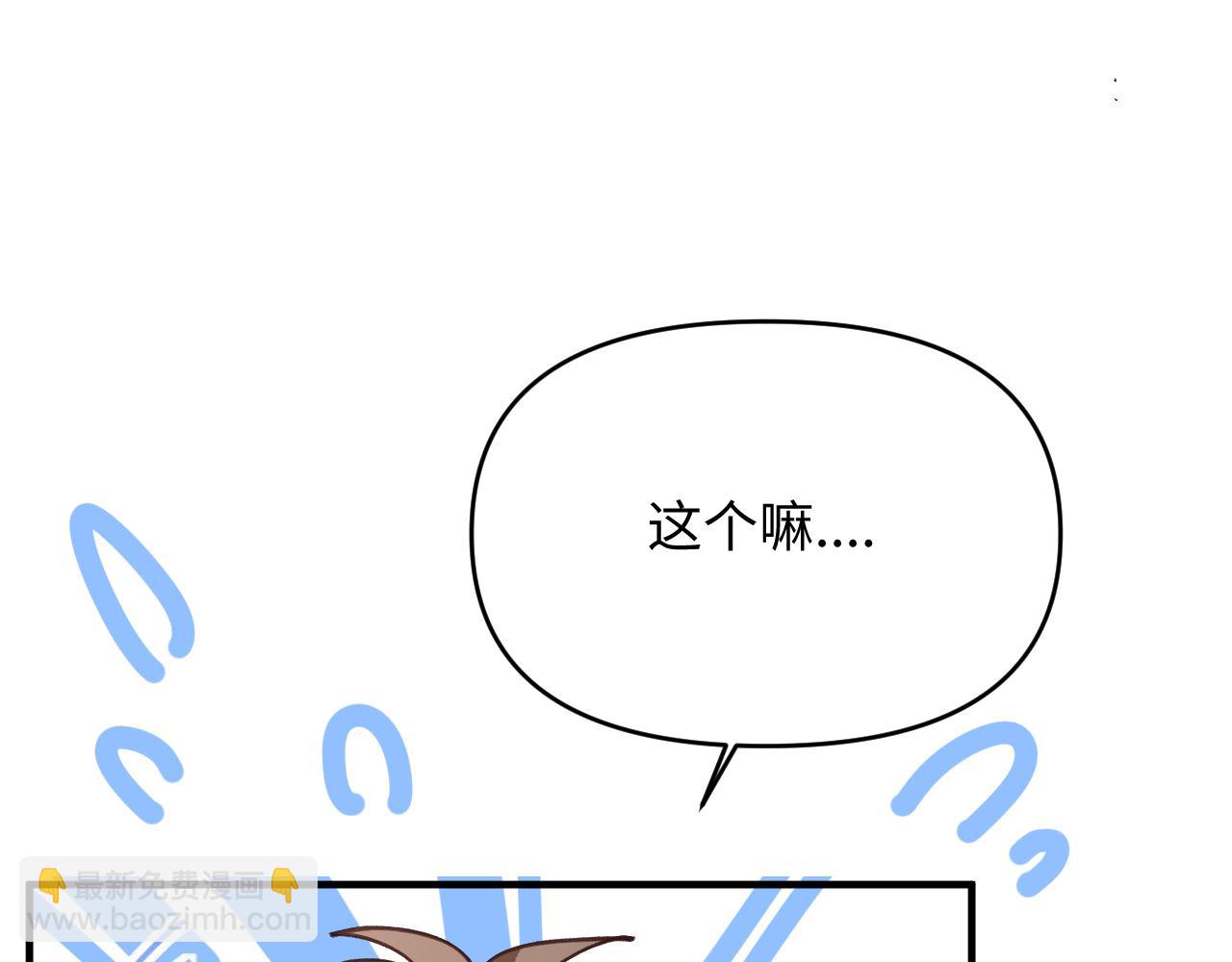 28关于未来(1/3)-第28话